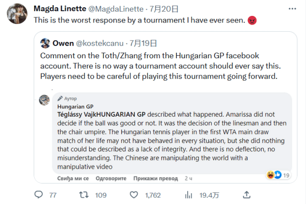 EO细节吗 EO细节吗