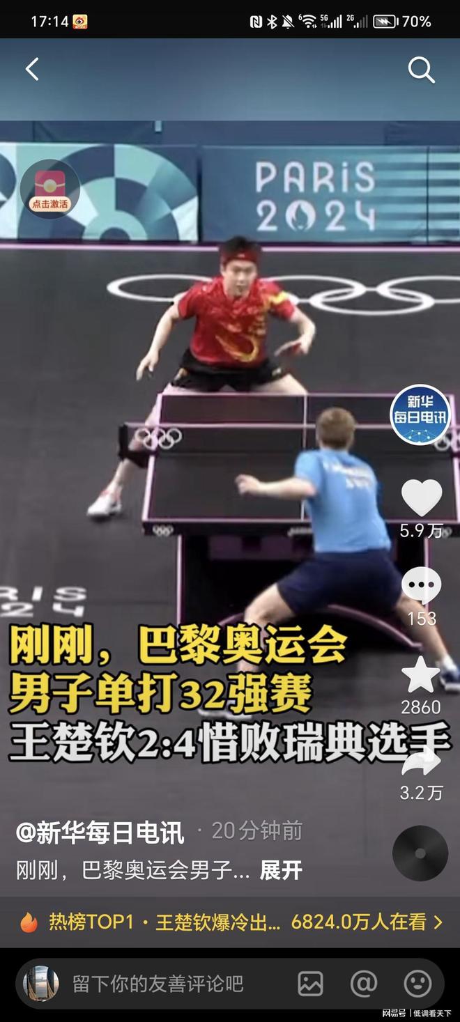 都使尼克斯