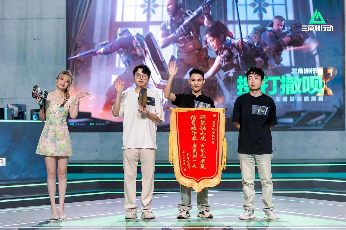 坚定信念的