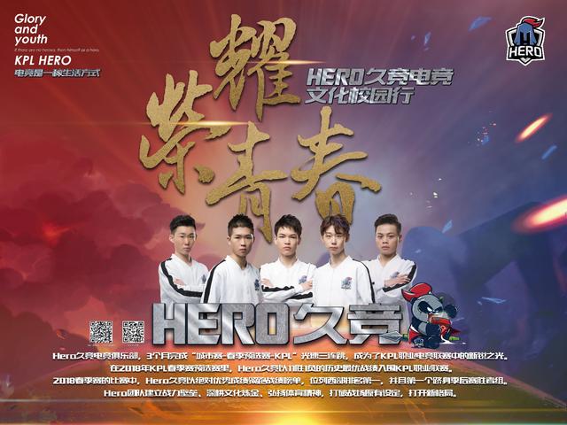 样的全球热