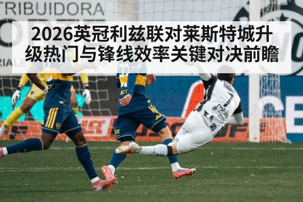 football striker shooting at goal